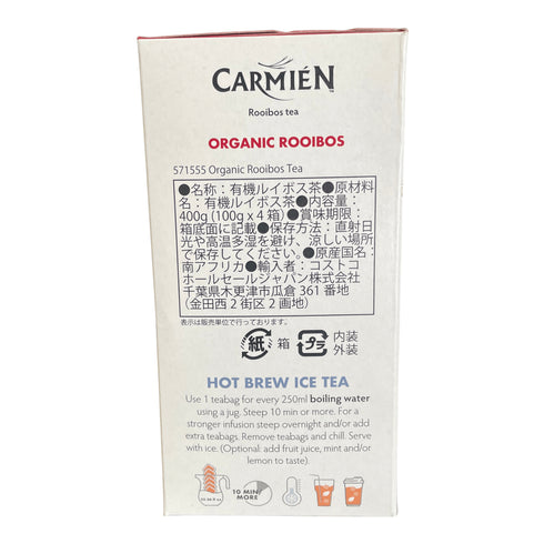 CCARMIEN オーガニック ルイボスティー - ナショナルマート通販